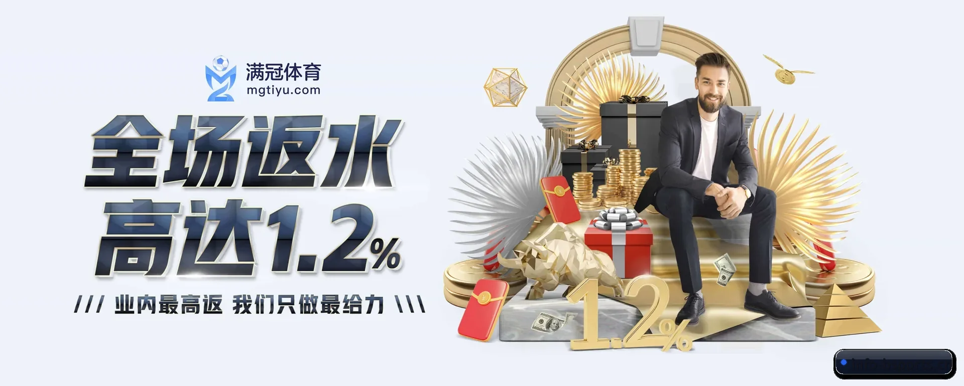 B体育 APP